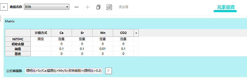 锰锶强度比公式