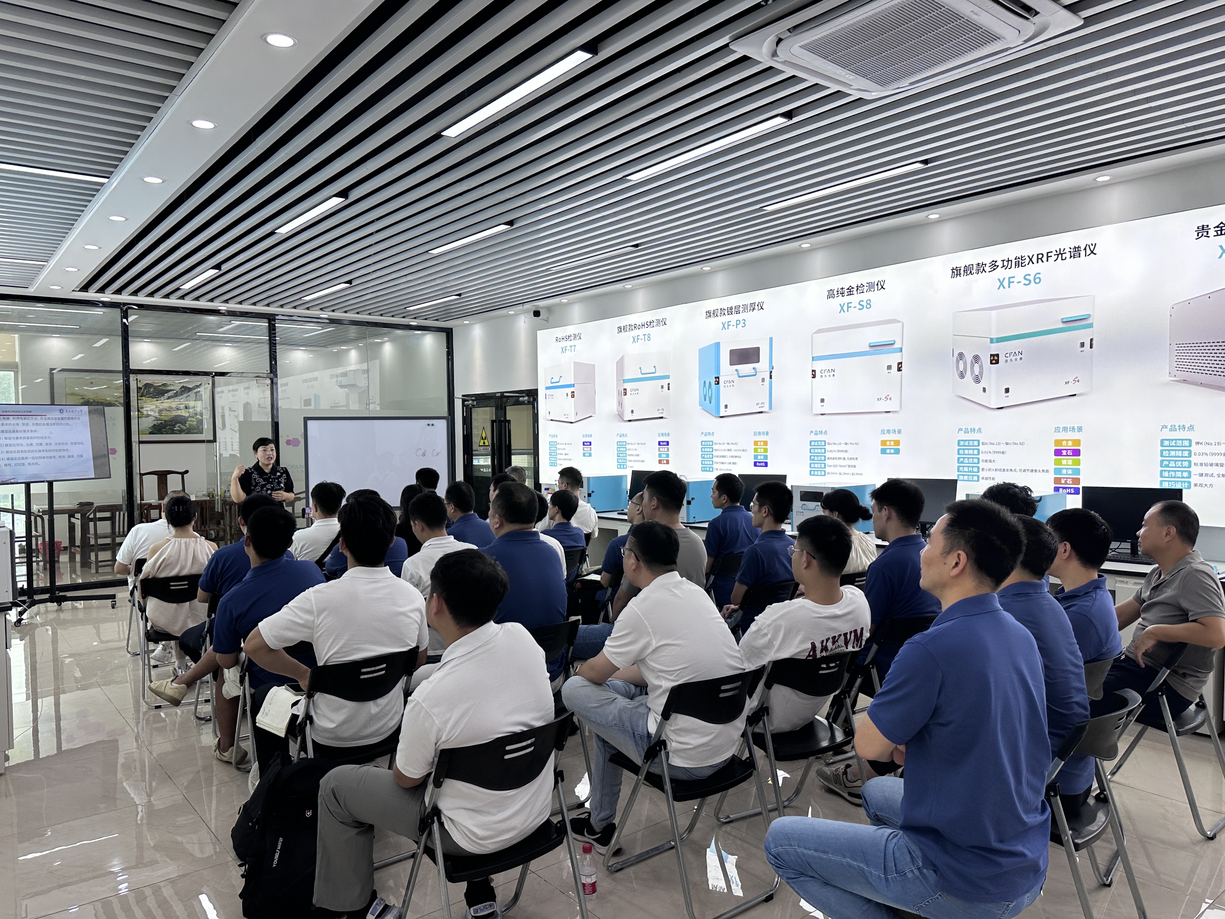 南昌航空大学材料学院-王春霞教授受邀莅临西凡仪器工厂培训