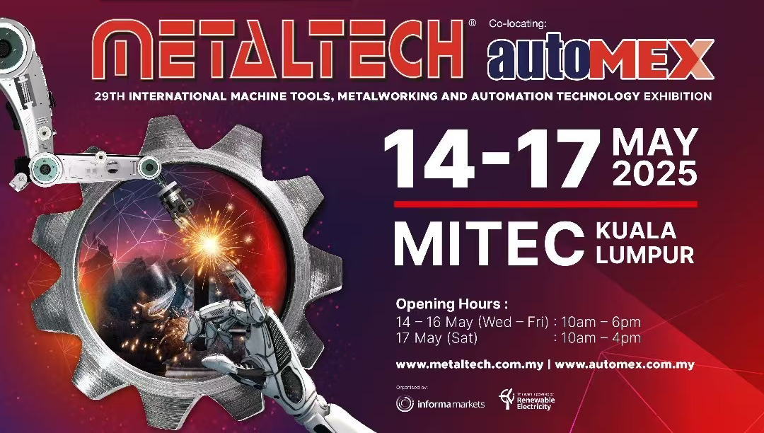 AUTOMEX工业及自动化展览会