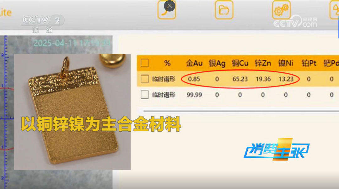 39.9元南非锡金无事牌